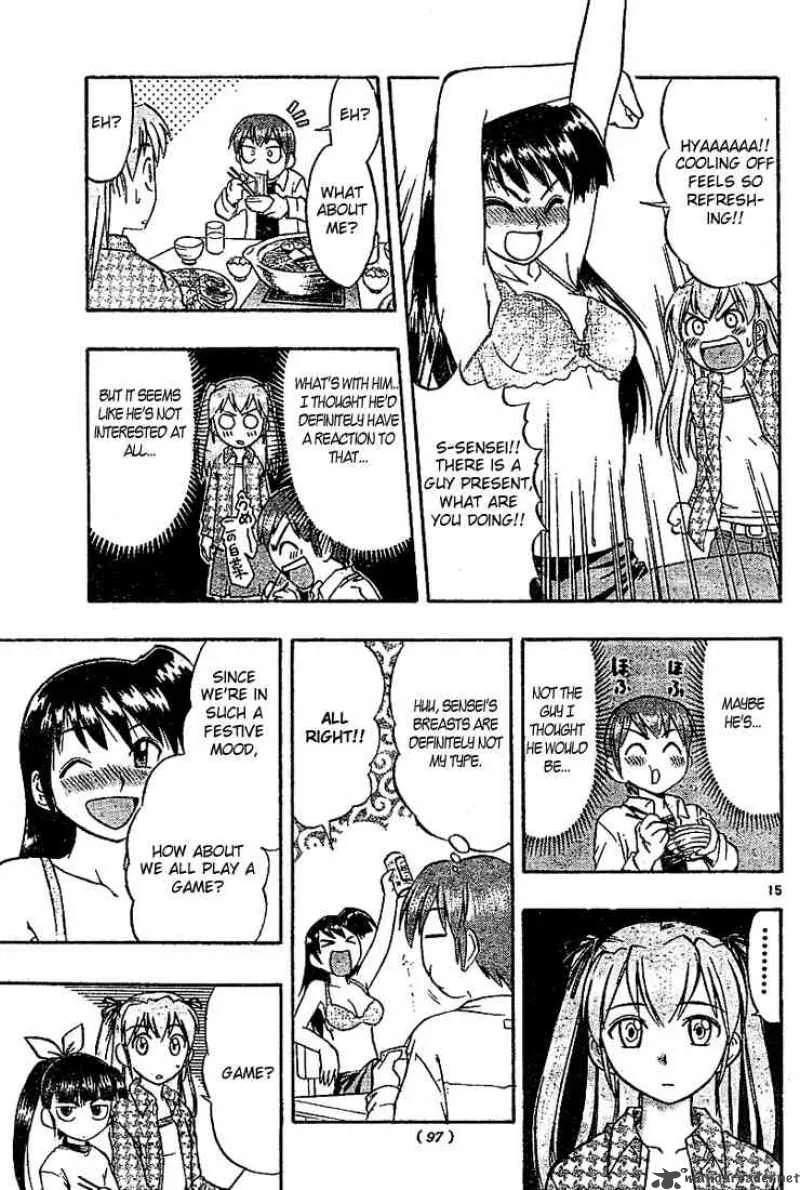 Ai Kora Chapter 2 page 15