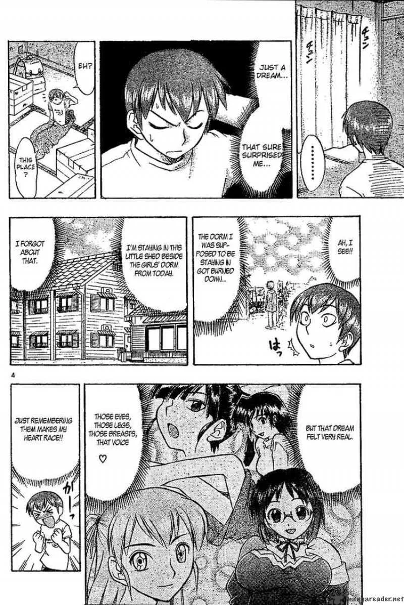 Ai Kora Chapter 2 page 4