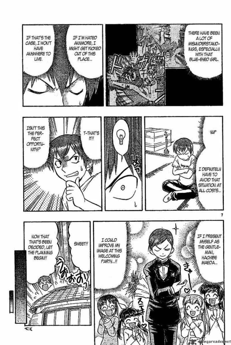 Ai Kora Chapter 2 page 7