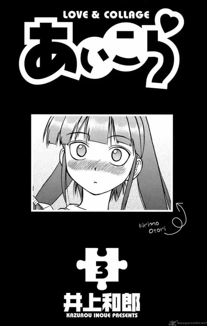 Ai Kora Chapter 20 page 4