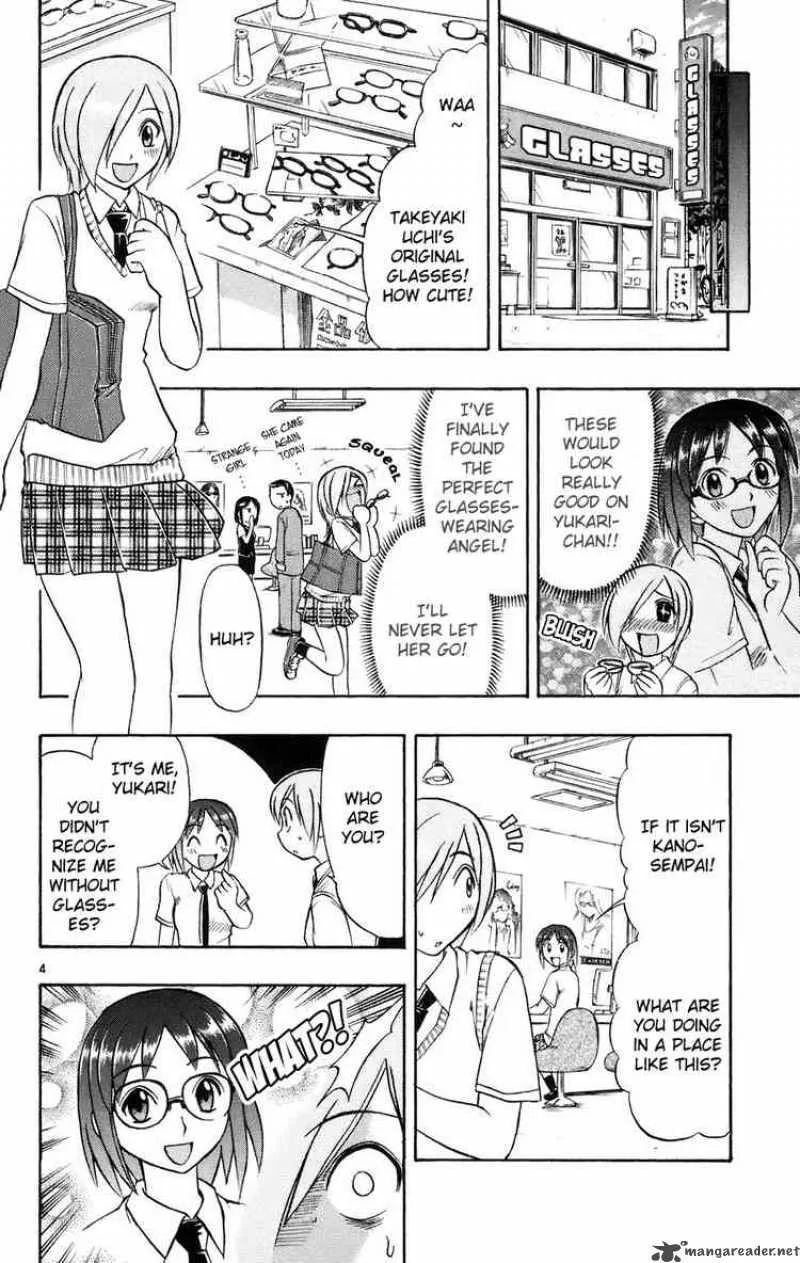Ai Kora Chapter 21 page 4