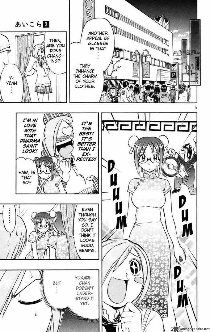 Ai Kora Chapter 21 page 9