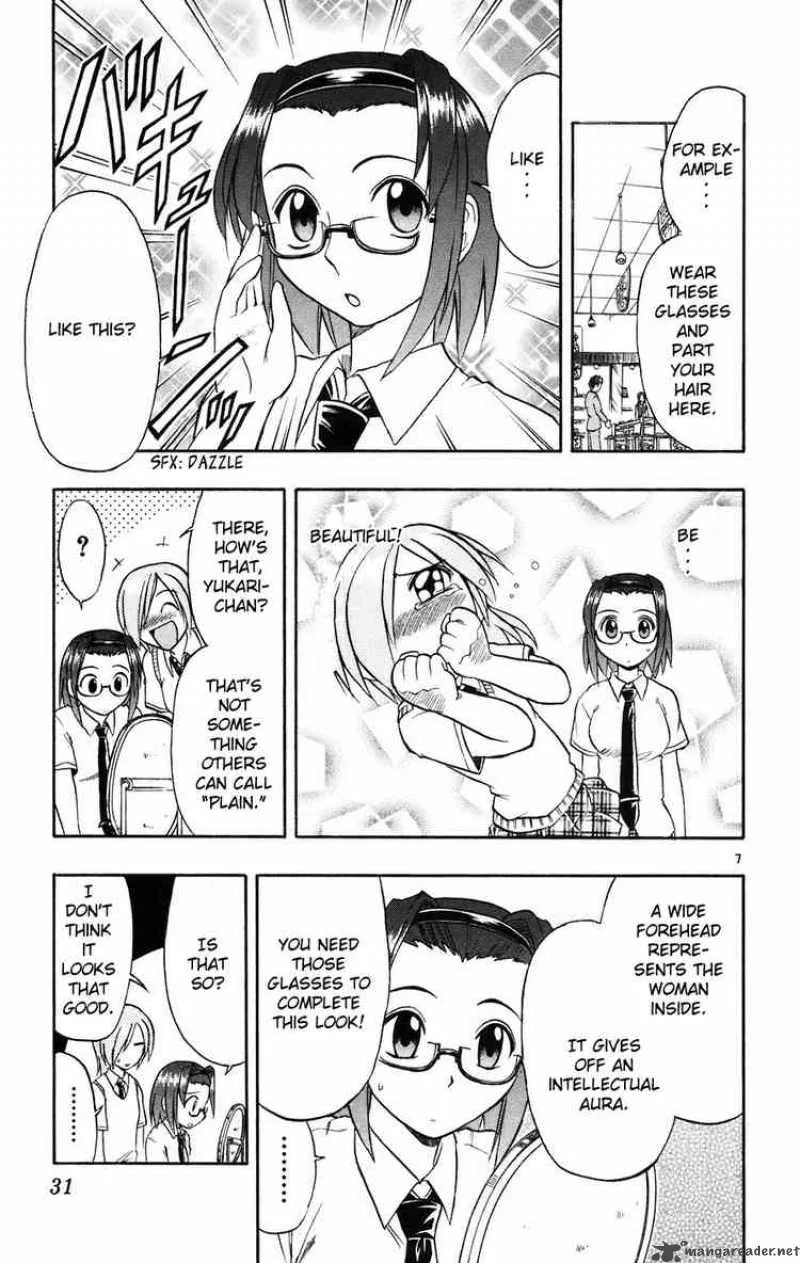 Ai Kora Chapter 21 page 7