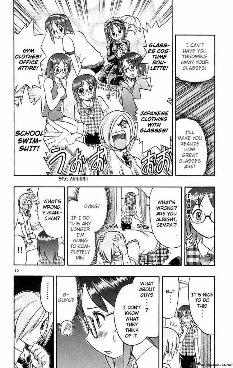 Ai Kora Chapter 21 page 10