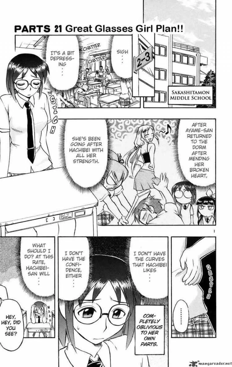 Ai Kora Chapter 21 page 1