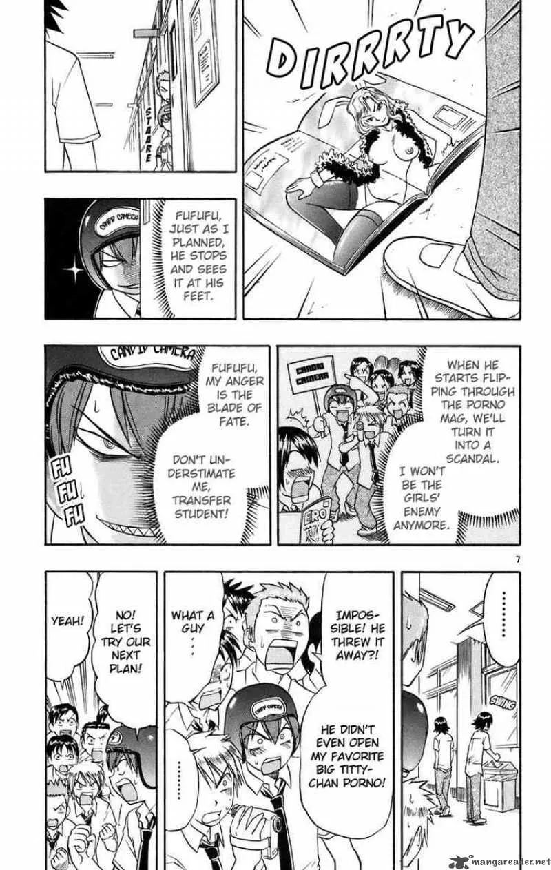 Ai Kora Chapter 23 page 7
