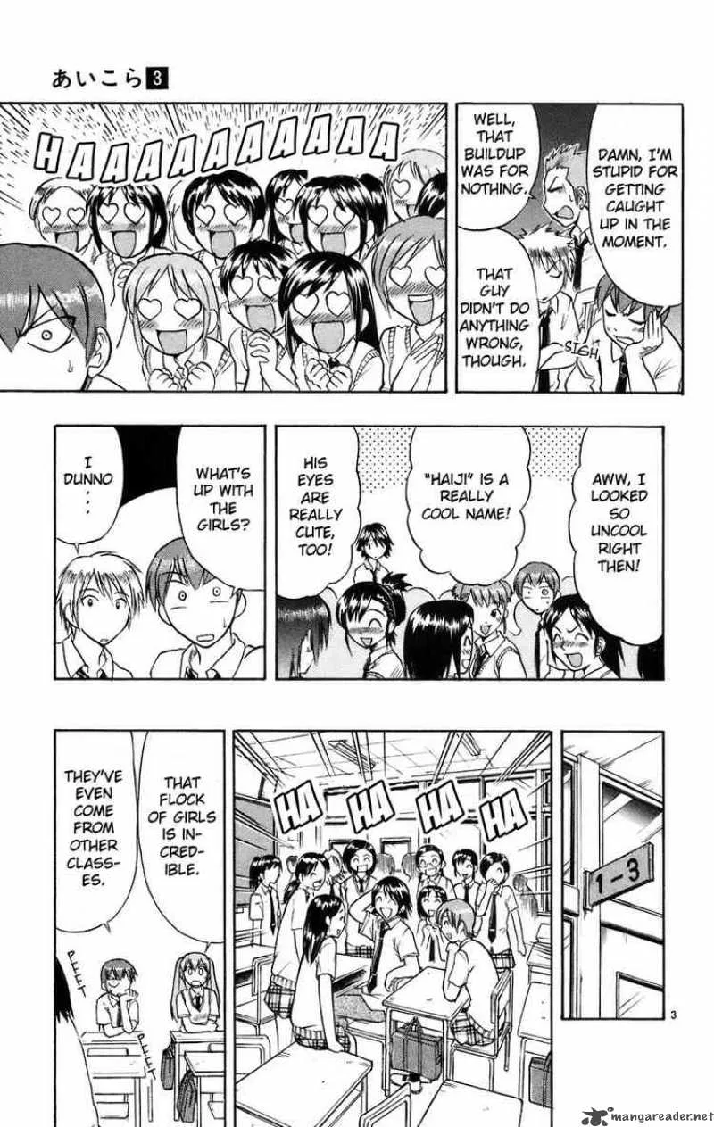 Ai Kora Chapter 23 page 3