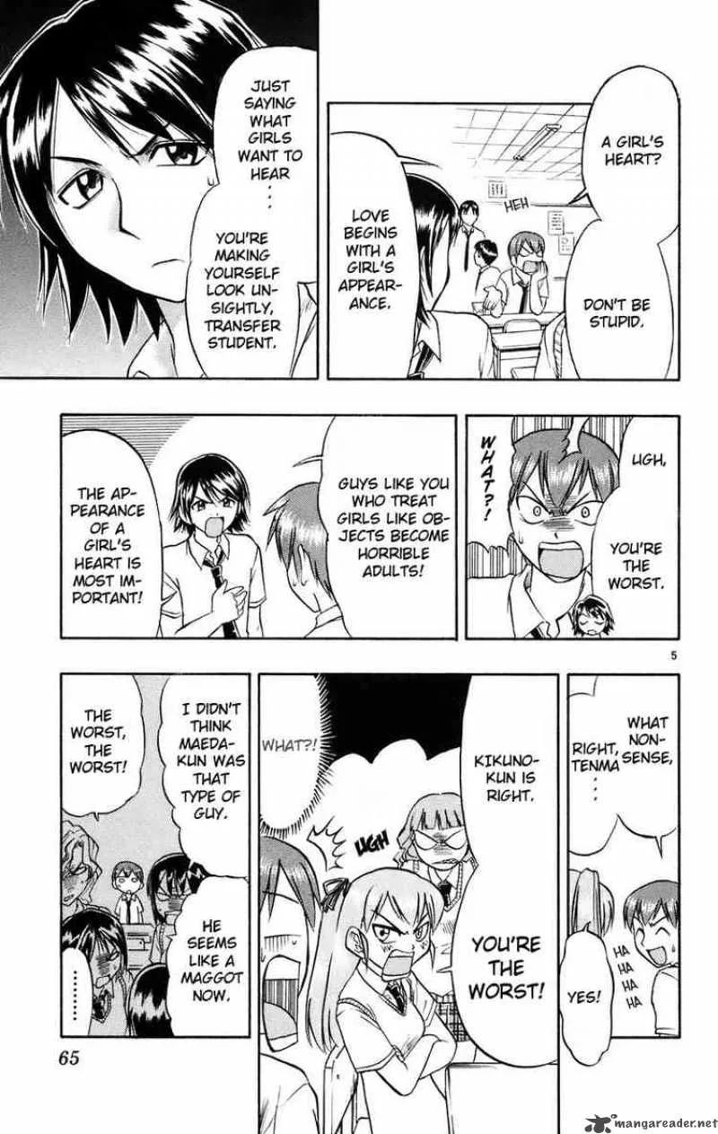Ai Kora Chapter 23 page 5