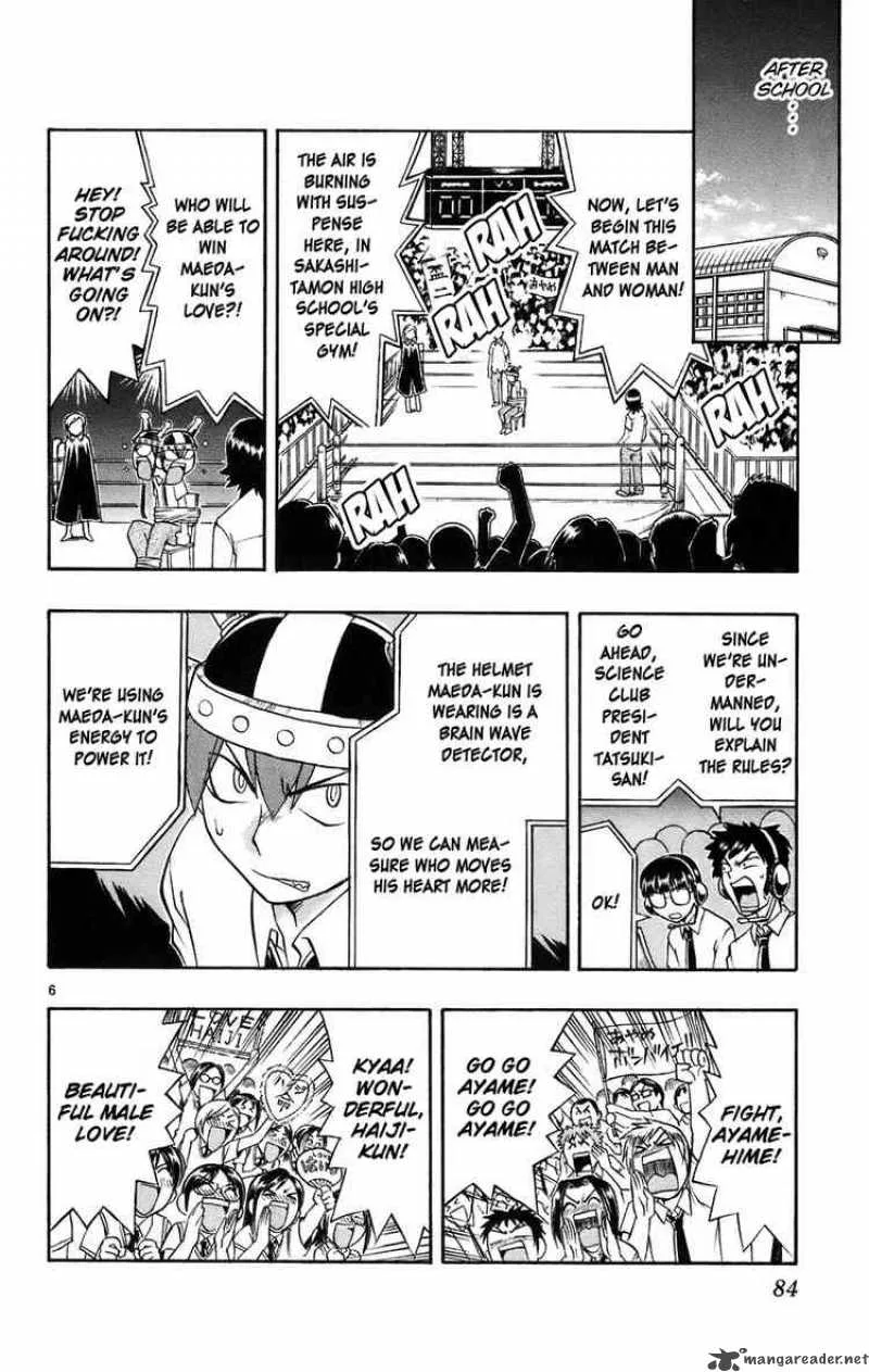 Ai Kora Chapter 24 page 6