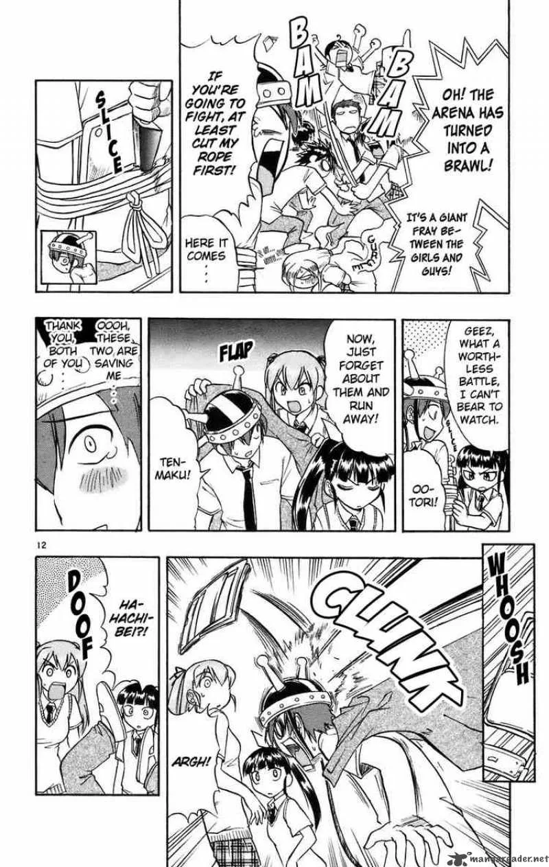Ai Kora Chapter 24 page 12