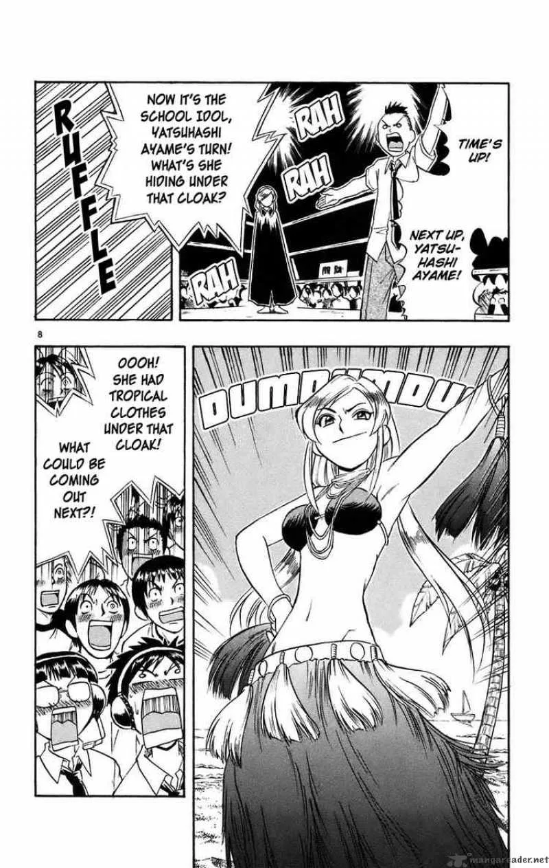 Ai Kora Chapter 24 page 8