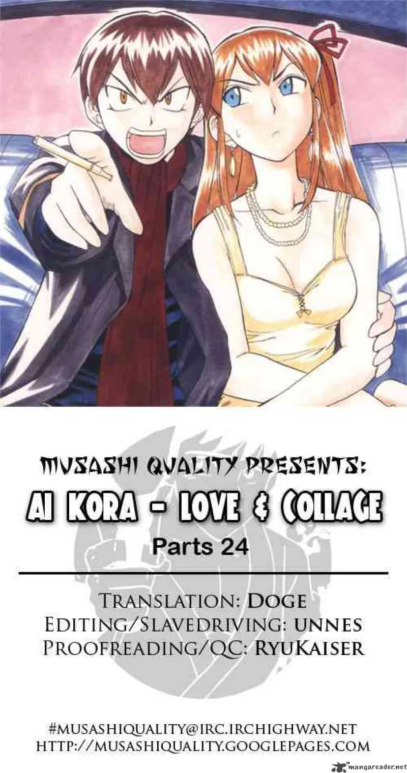 Ai Kora Chapter 24 page 17