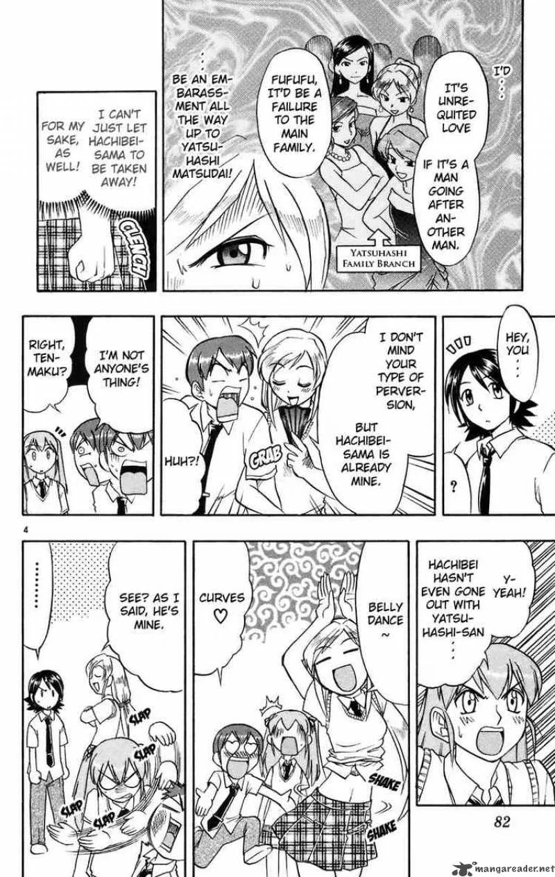 Ai Kora Chapter 24 page 4