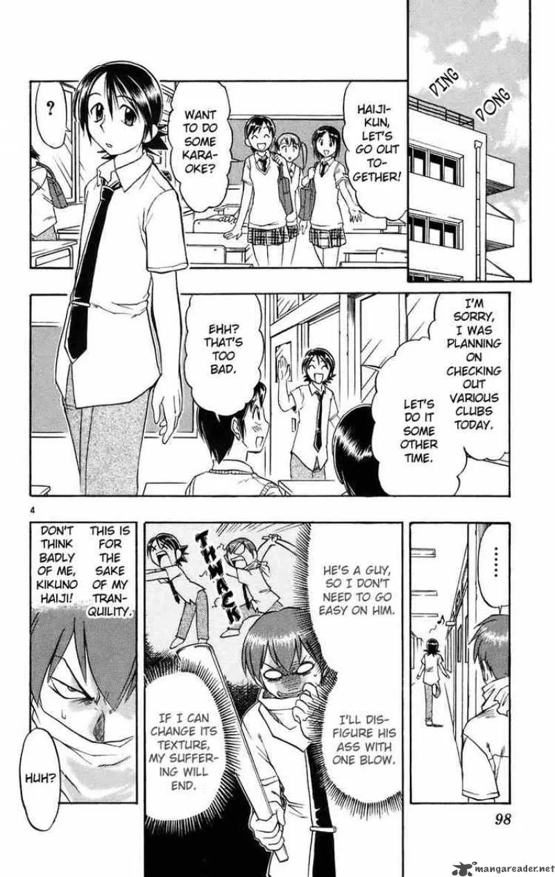 Ai Kora Chapter 25 page 4