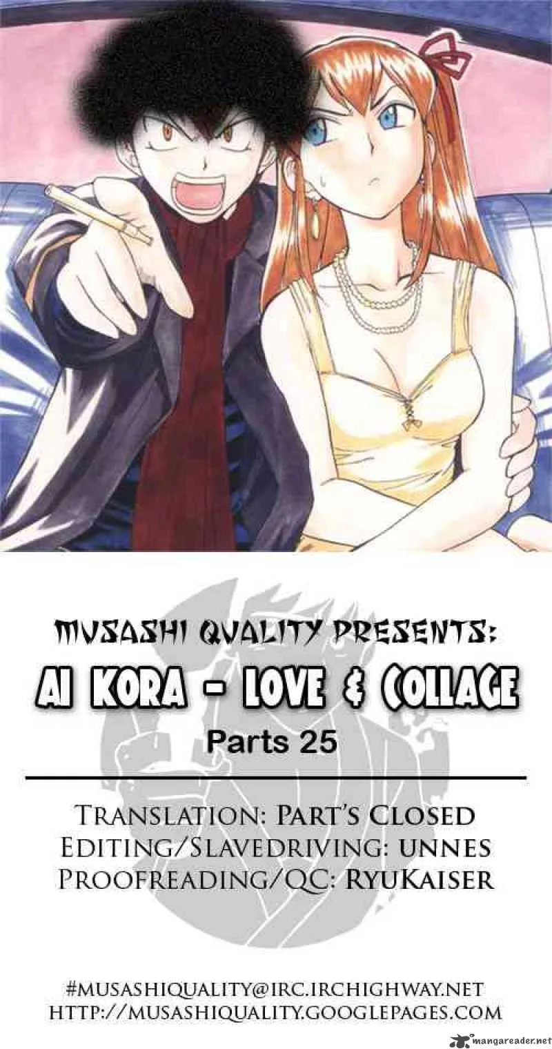 Ai Kora Chapter 25 page 17