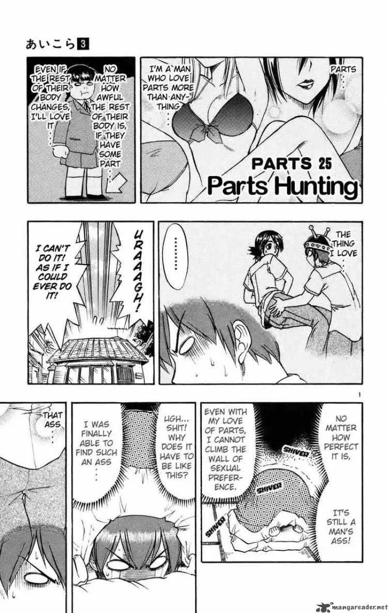 Ai Kora Chapter 25 page 1