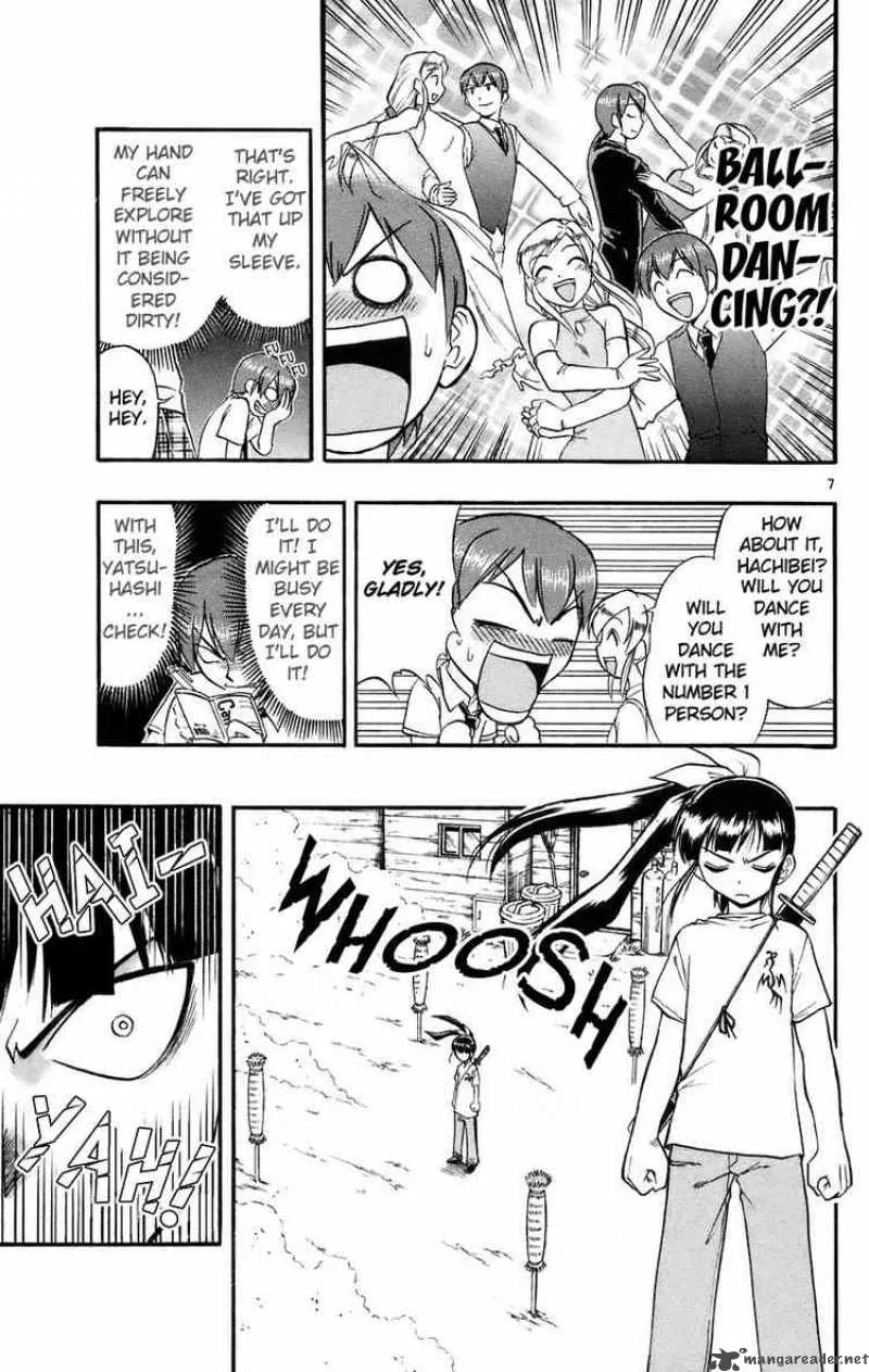 Ai Kora Chapter 26 page 7