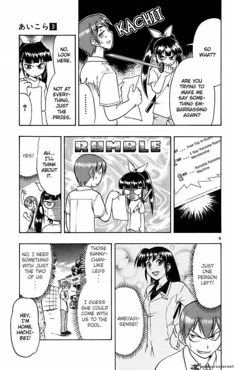 Ai Kora Chapter 26 page 9