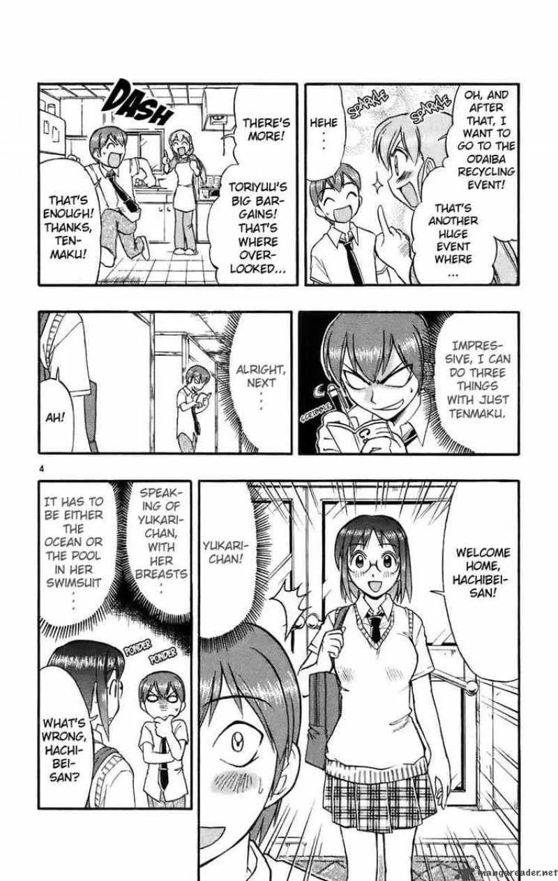 Ai Kora Chapter 26 page 4