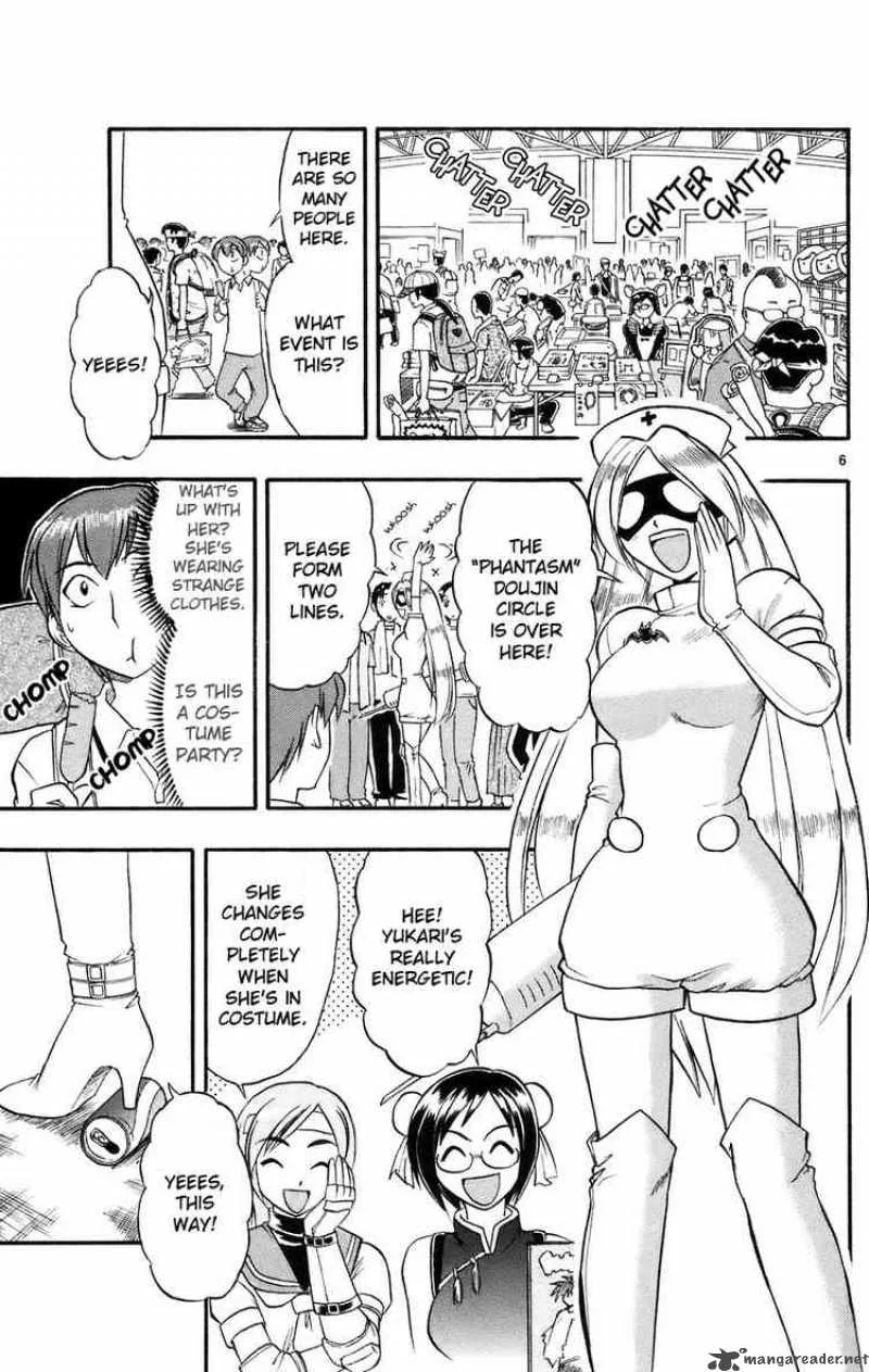 Ai Kora Chapter 27 page 6