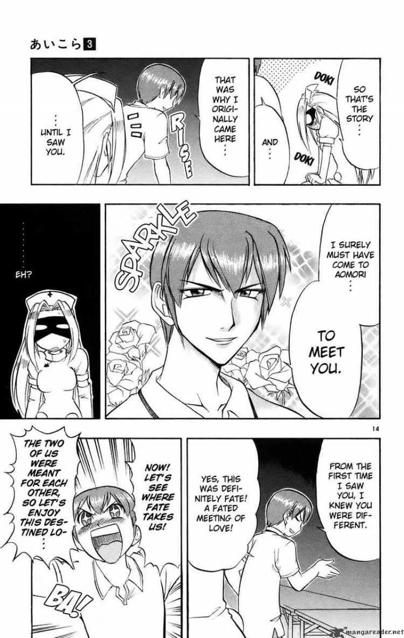 Ai Kora Chapter 27 page 14