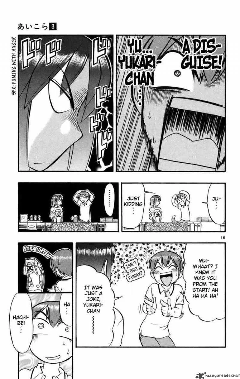 Ai Kora Chapter 27 page 16