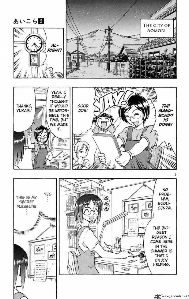 Ai Kora Chapter 27 page 2