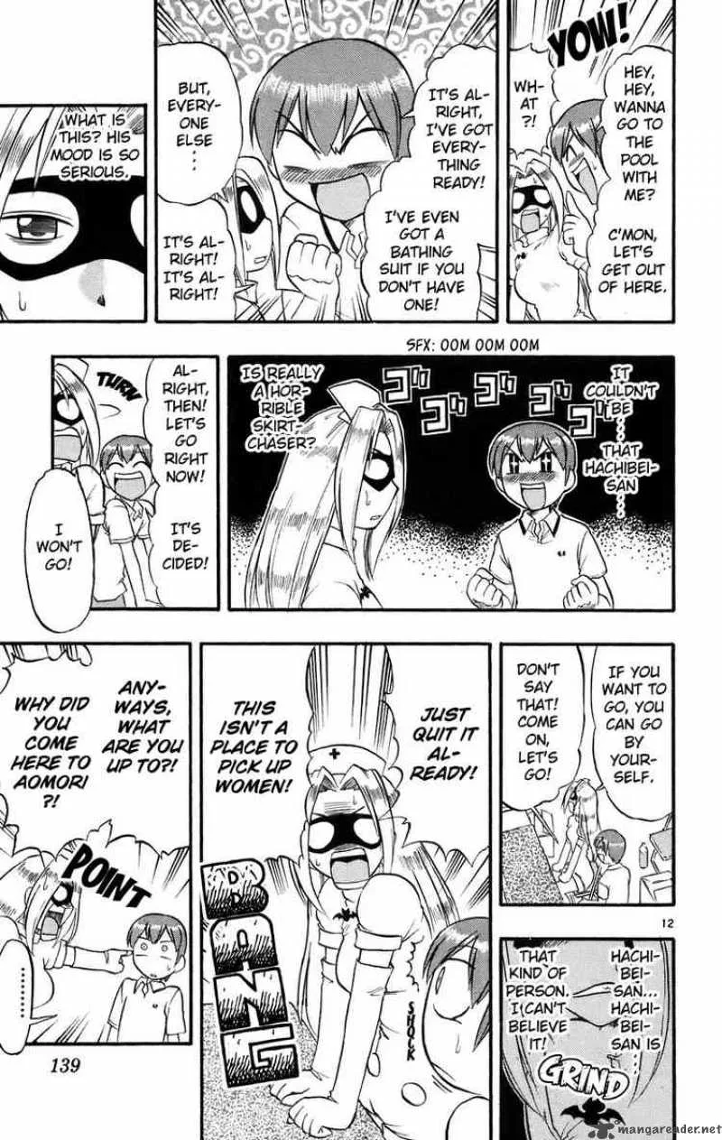 Ai Kora Chapter 27 page 12
