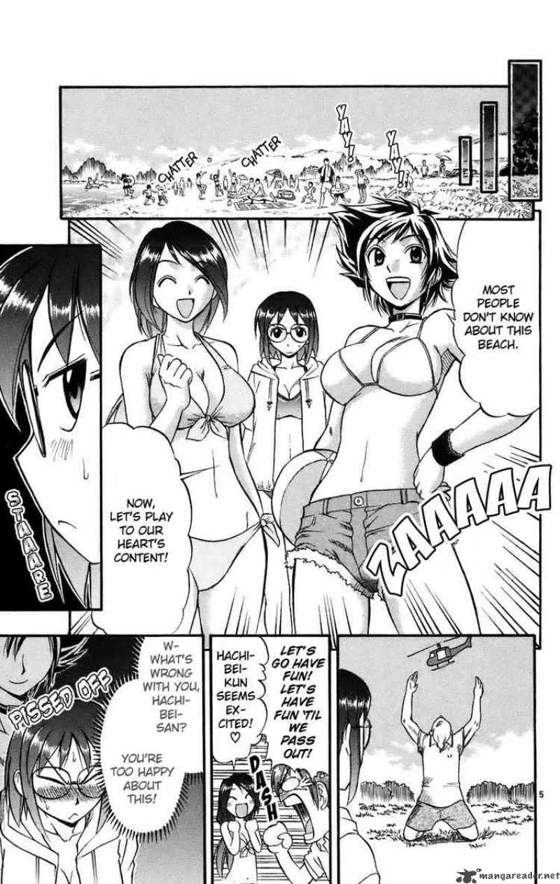 Ai Kora Chapter 28 page 5