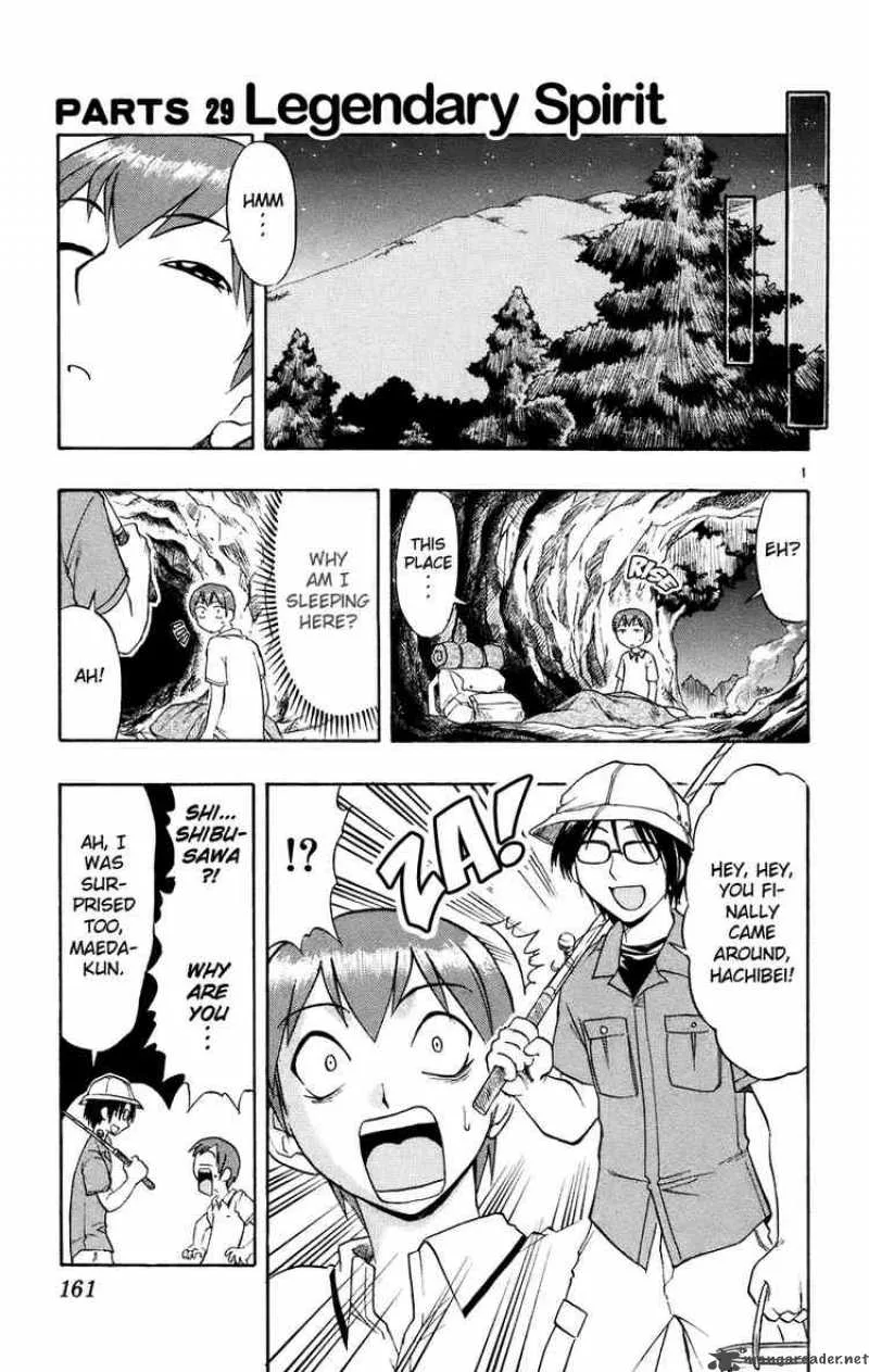 Ai Kora Chapter 29 page 1
