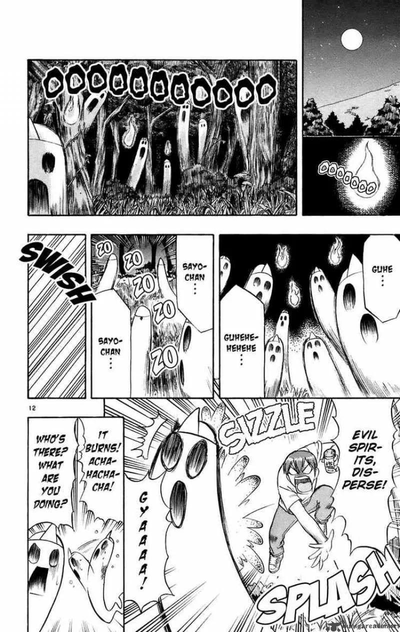 Ai Kora Chapter 29 page 12