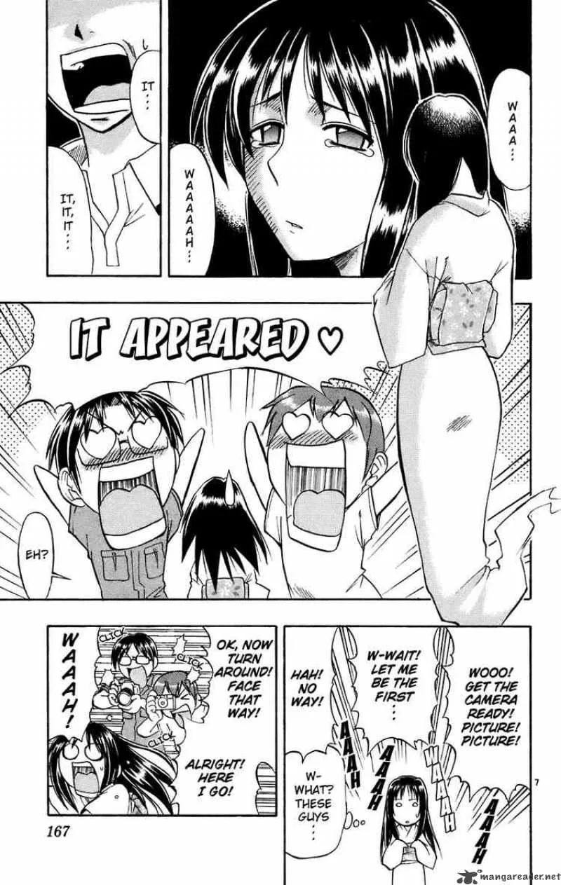 Ai Kora Chapter 29 page 7