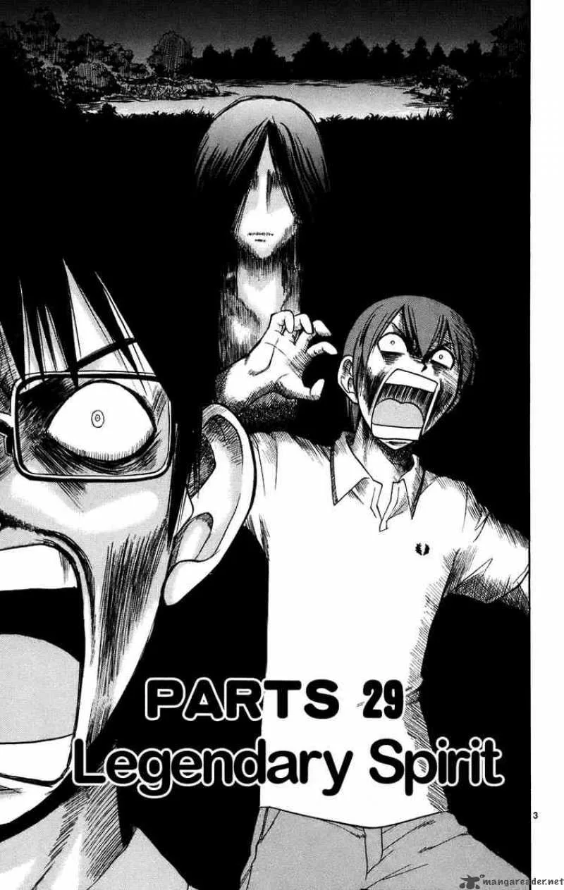 Ai Kora Chapter 29 page 3