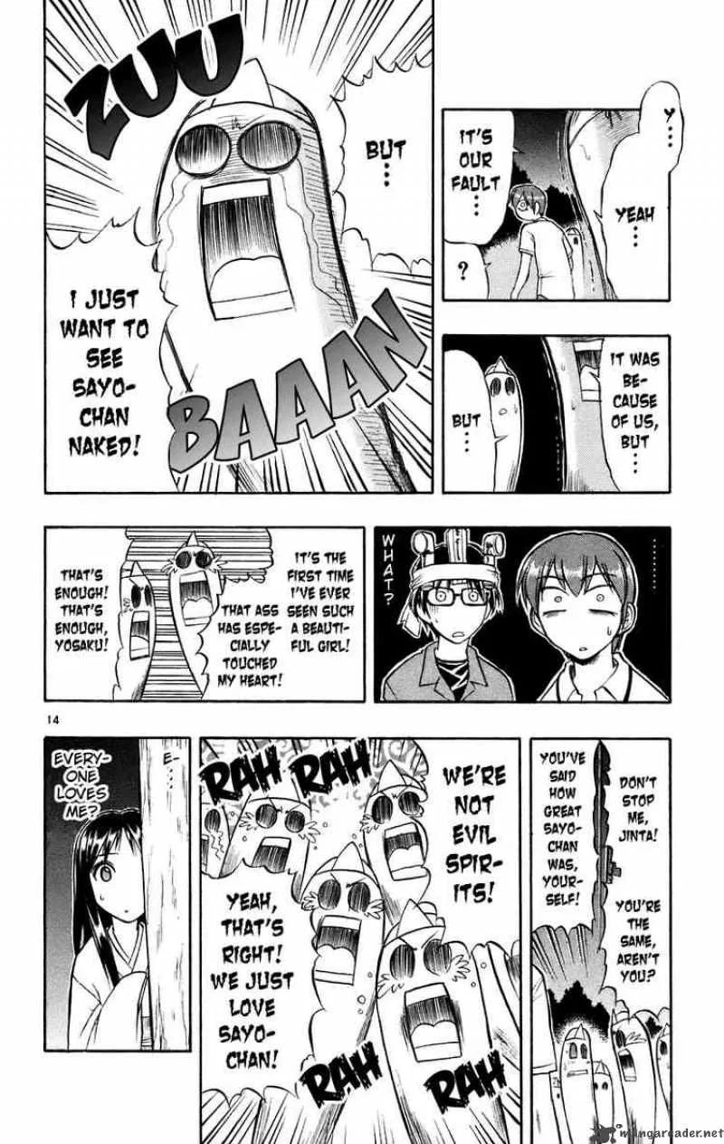 Ai Kora Chapter 29 page 14