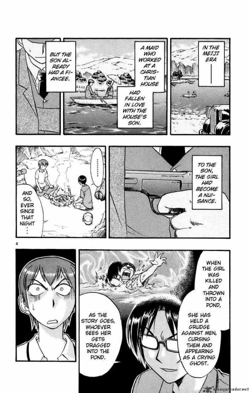 Ai Kora Chapter 29 page 4