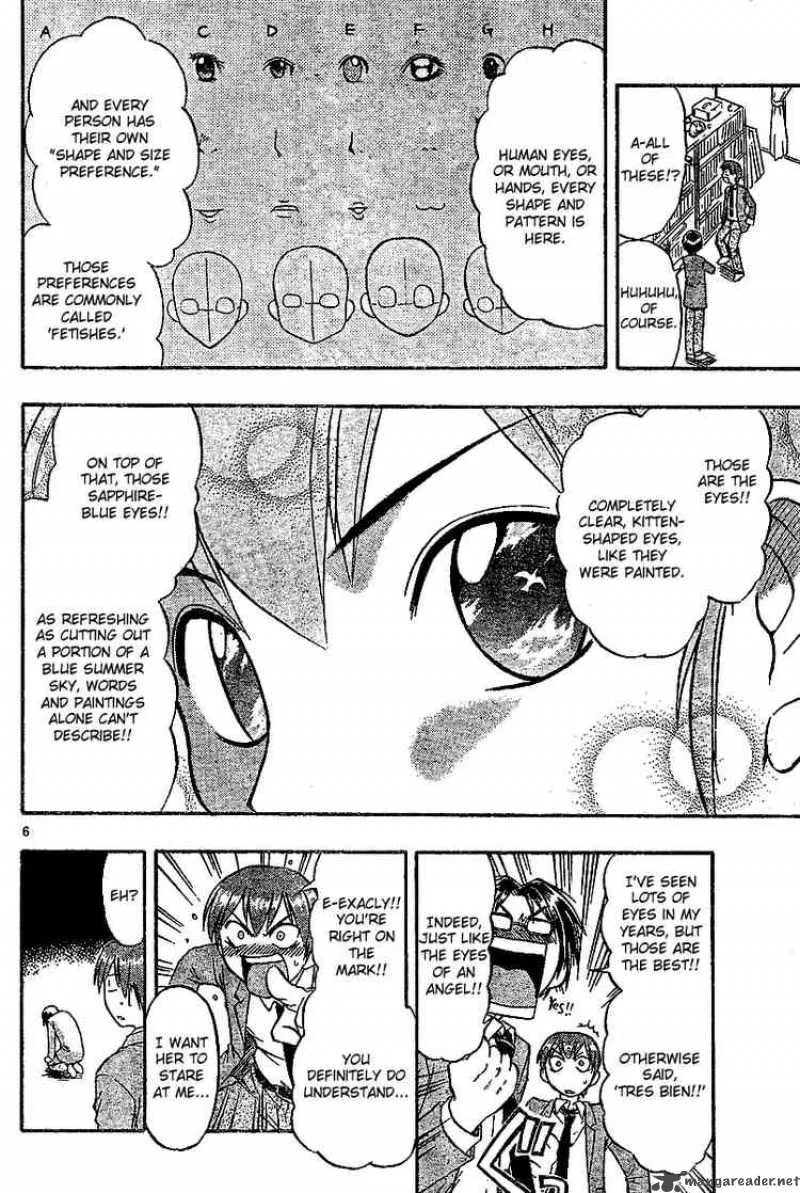Ai Kora Chapter 3 page 6