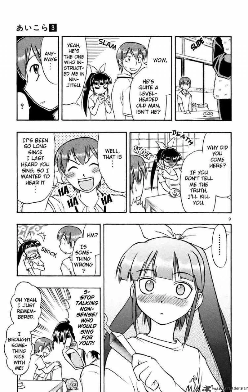 Ai Kora Chapter 30 page 9