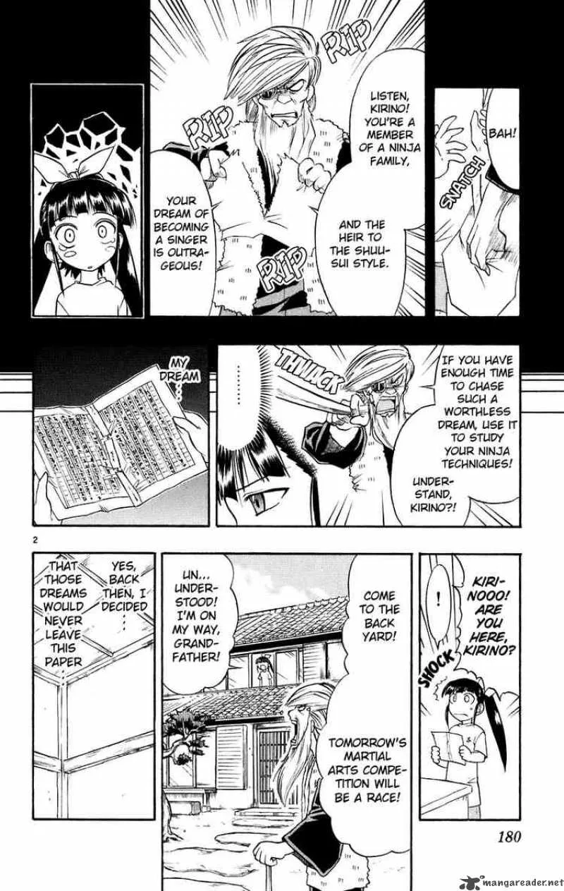 Ai Kora Chapter 30 page 2