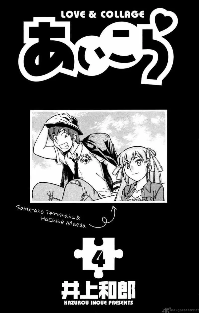 Ai Kora Chapter 31 page 4