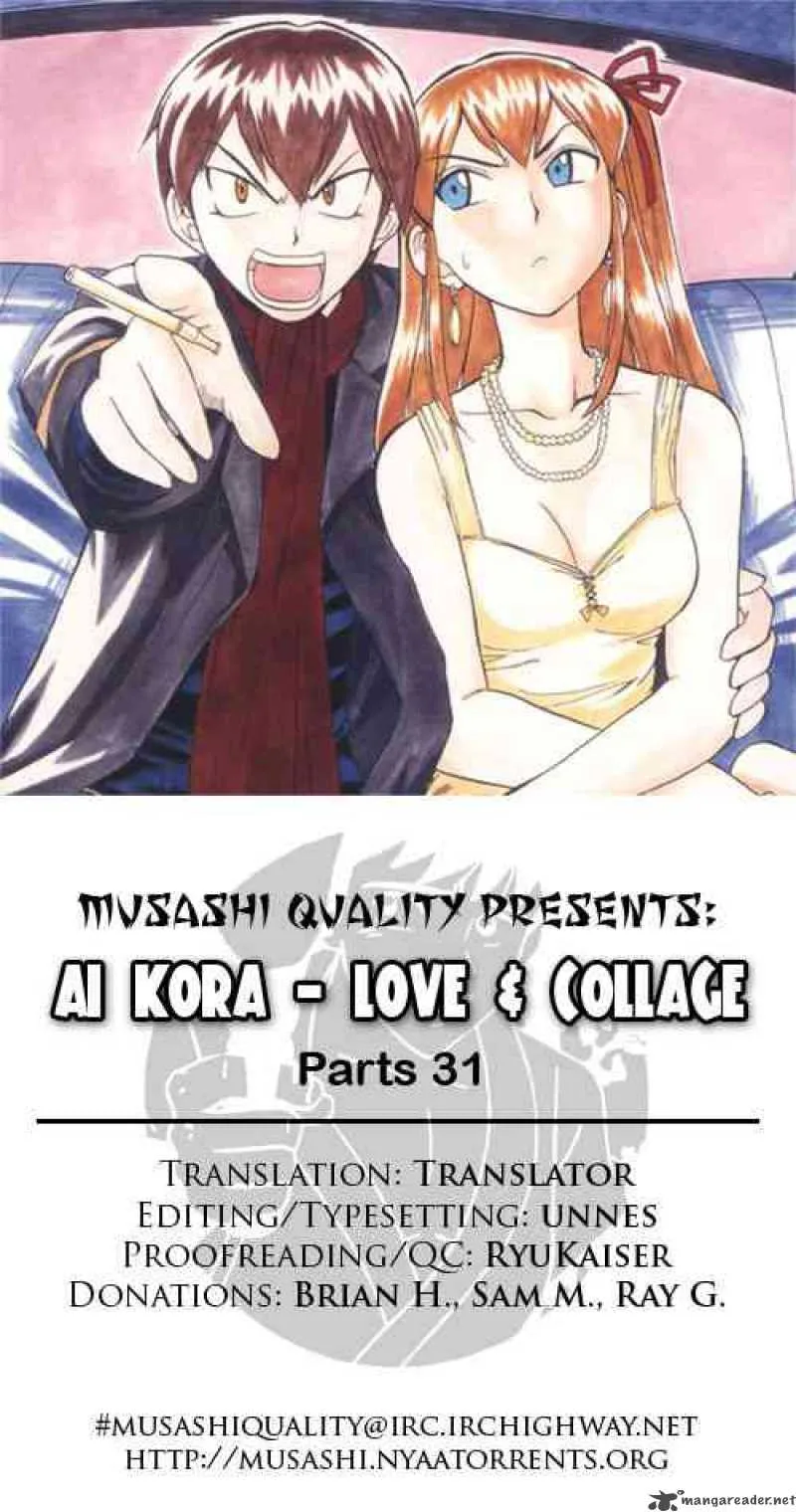 Ai Kora Chapter 31 page 25