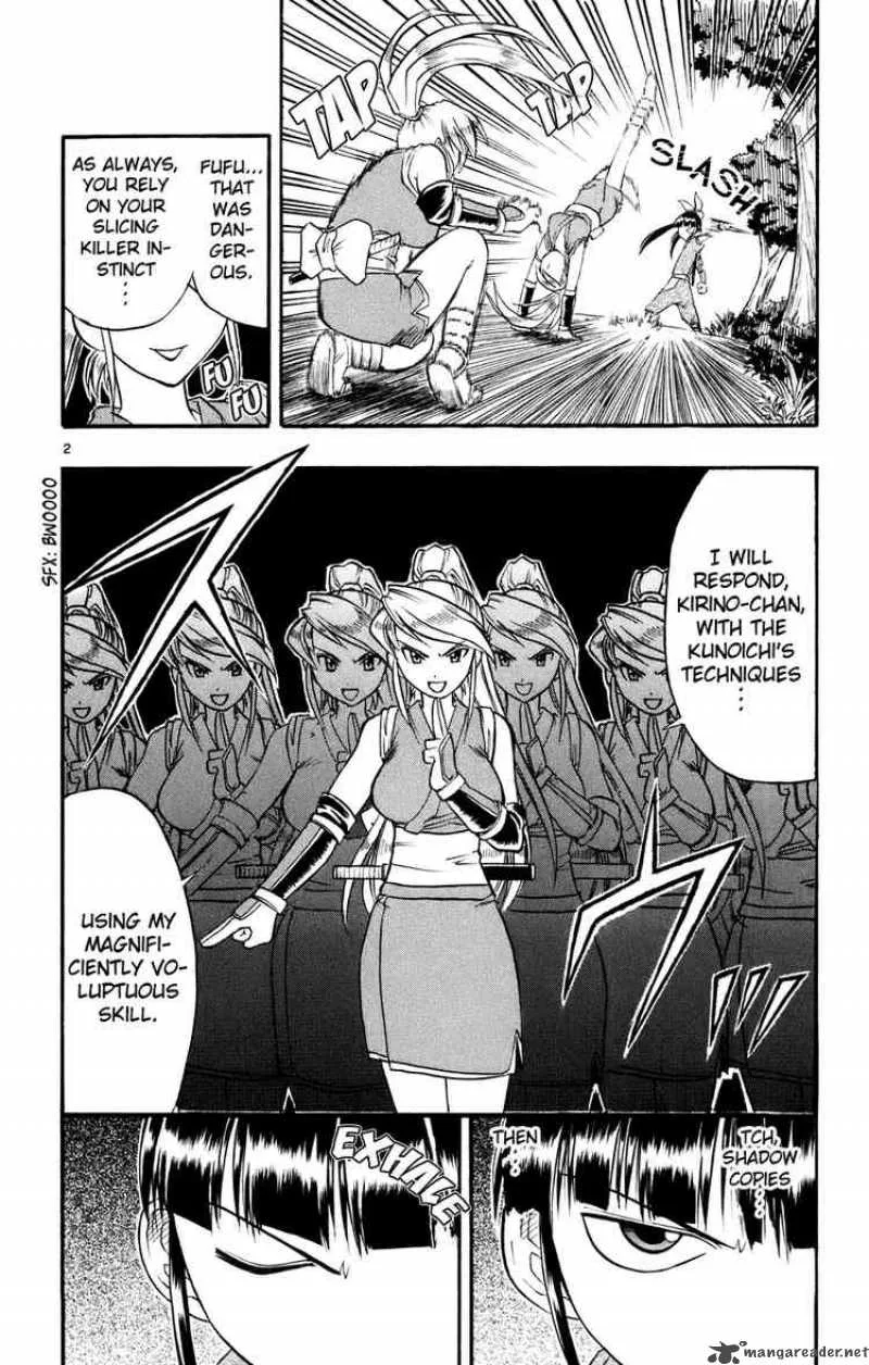 Ai Kora Chapter 32 page 2