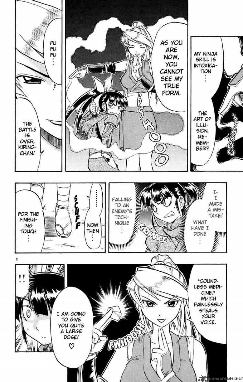 Ai Kora Chapter 32 page 4