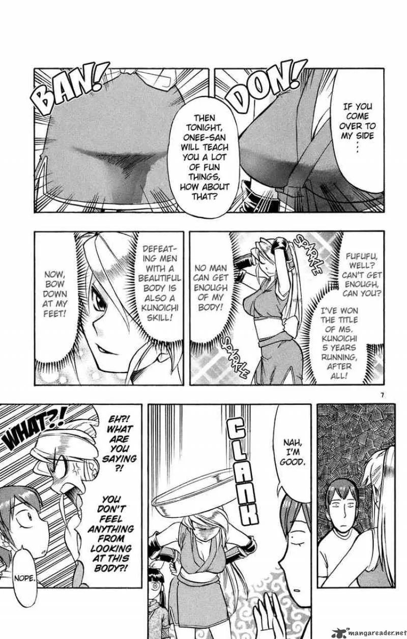 Ai Kora Chapter 32 page 7