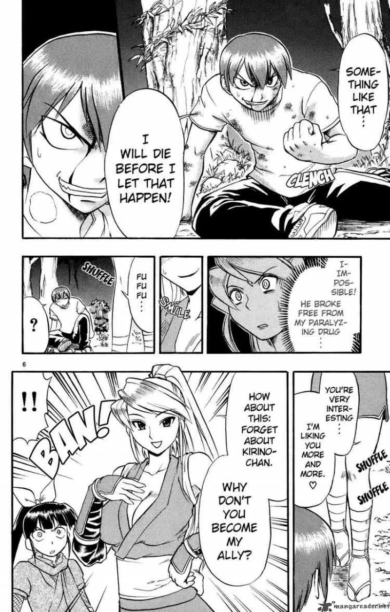 Ai Kora Chapter 32 page 6