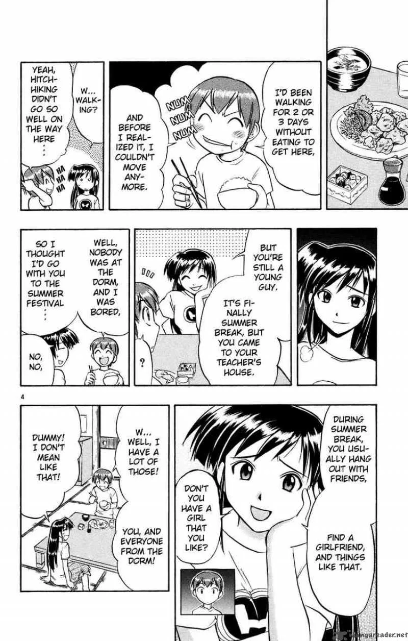 Ai Kora Chapter 33 page 4