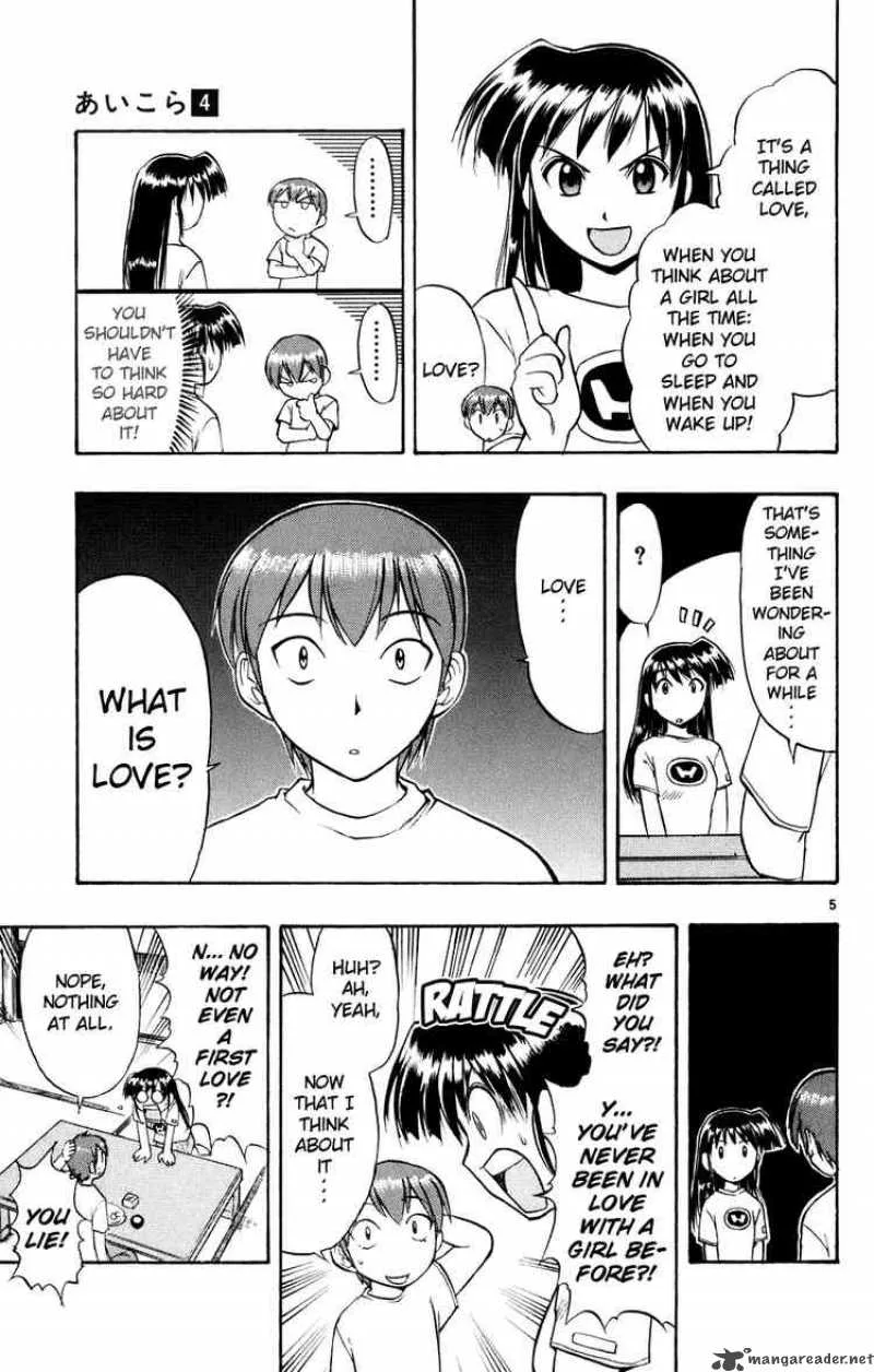 Ai Kora Chapter 33 page 5