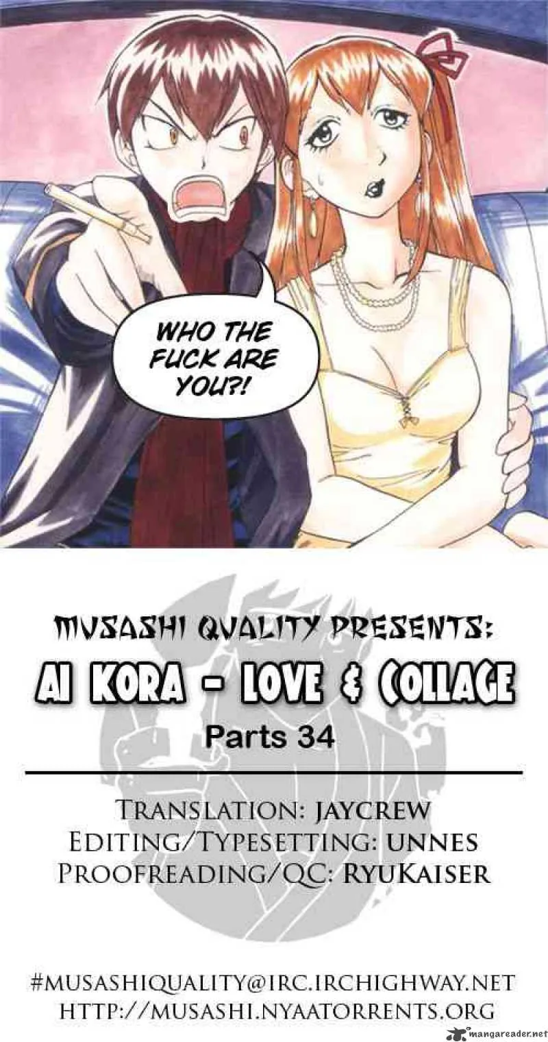 Ai Kora Chapter 34 page 18