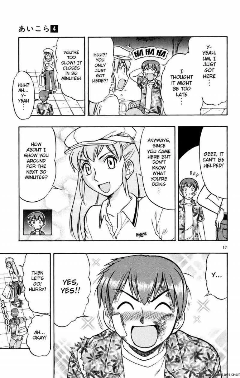 Ai Kora Chapter 34 page 16