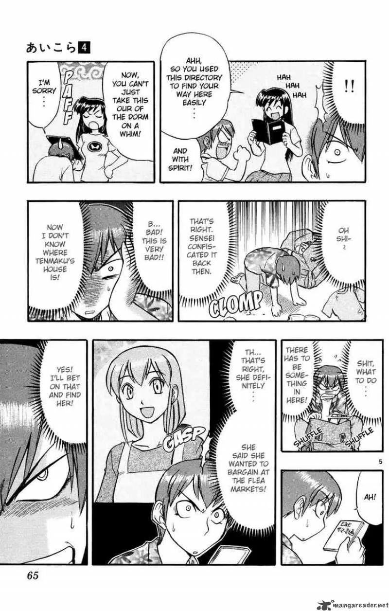 Ai Kora Chapter 34 page 5