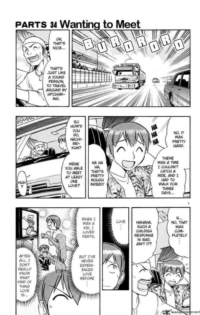 Ai Kora Chapter 34 page 1